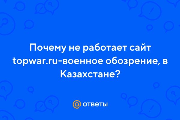 Кракен войти сегодня