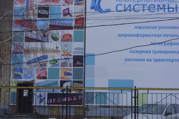 Ссылка на кракен 11