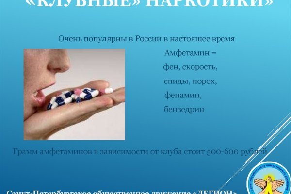 Кракен маркетплейс что