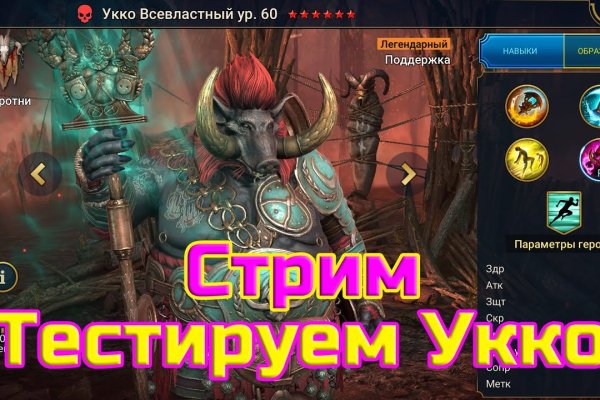 Что продают на кракене