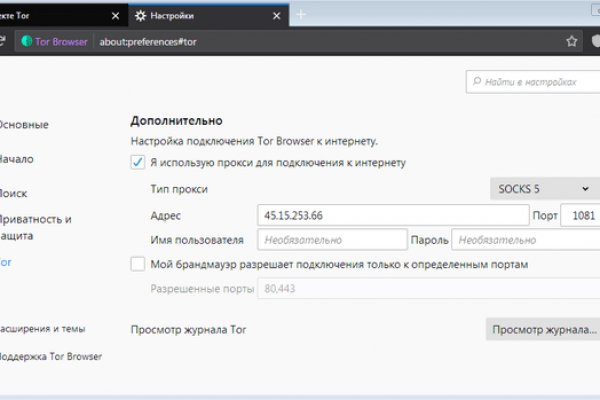 Кракен рабочая ссылка