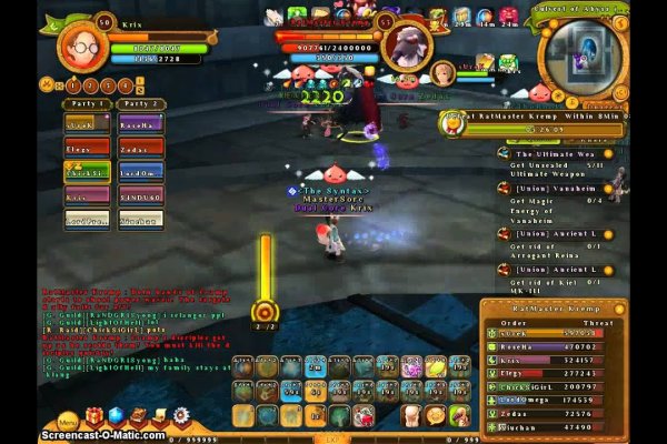 Kraken 12 att