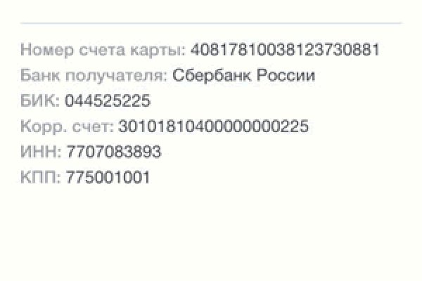 Кракен не заходит