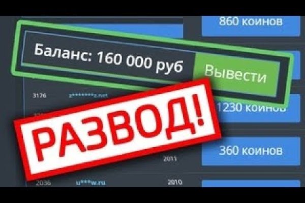 Кракен ссылка официальная на тор