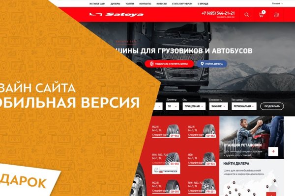 Кракен ссылка стор