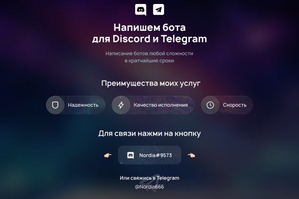 Kraken зеркало kraken dark link