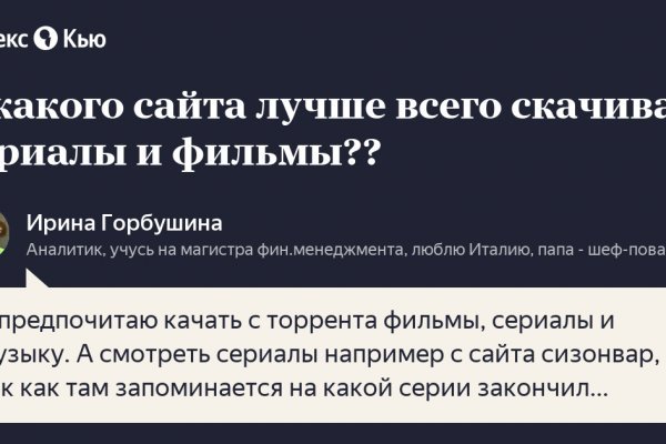Официальный сайт kraken ссылки зеркала