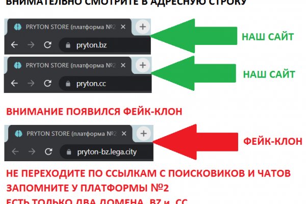 Кракен даркнет скачать