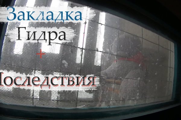 Как зайти на площадку кракен
