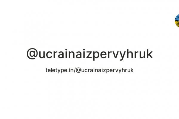 Кракен зеркало прокатис