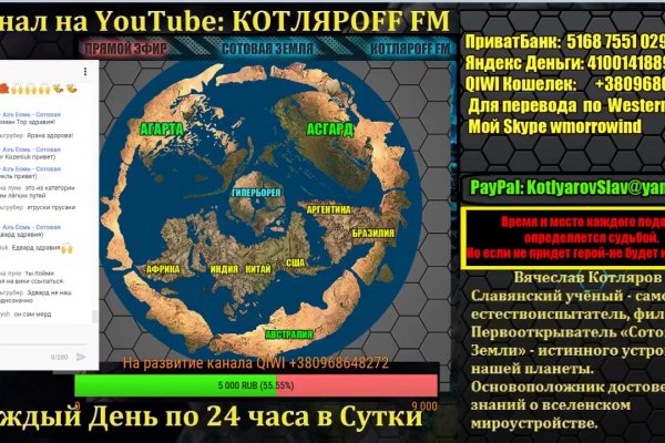 Как зайти на кракен с айфона