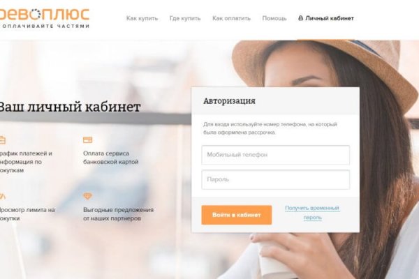 Кракен магазин kraken clear com