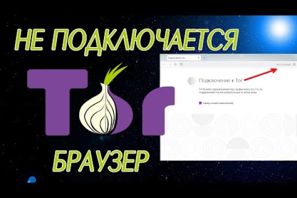 Рабочая ссылка на кракен в торе