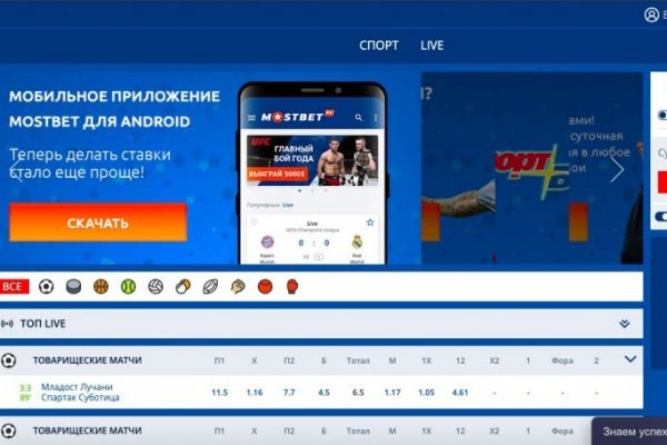 Вход на кракен зеркало