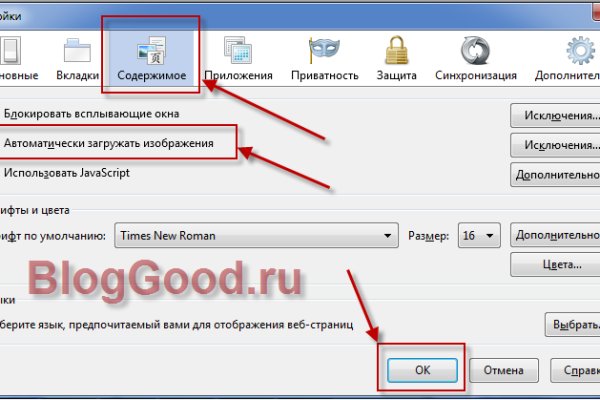 Kraken com зеркало