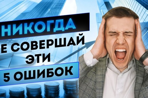 Kraken ссылка onion 2kmp