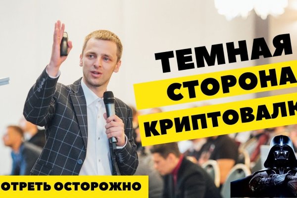 Kraken оригинальная ссылка