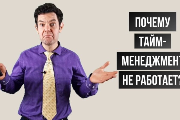 Кракен почему пользователь не найден