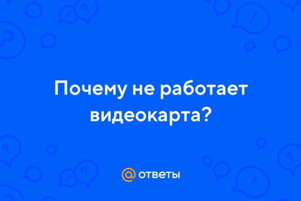 Кракен даркнет зеркало