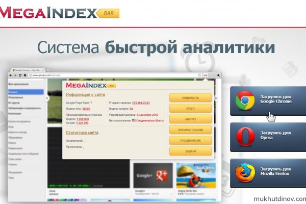 Впн для кракена