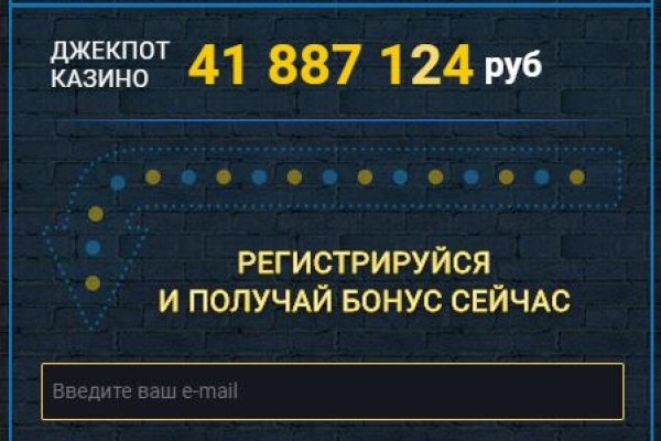 Кракен нов