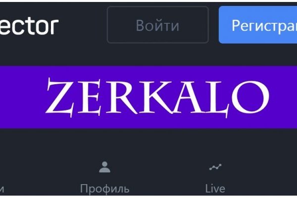Кракен ссылка store