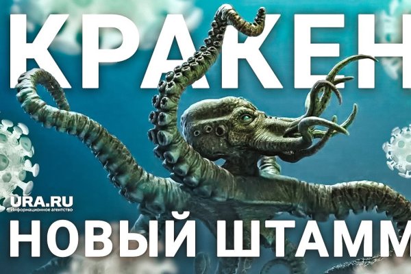 Кракен маркет даркнет только через