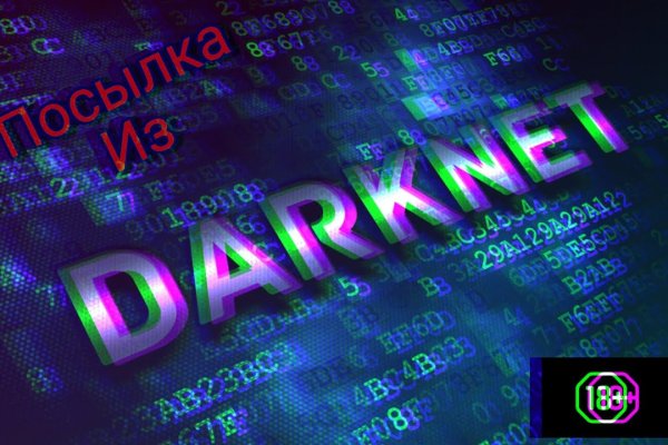 Кракен площадка зеркало