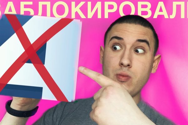 Почему не работает сайт кракен