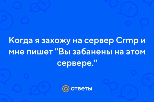 Кракен настоящий сайт