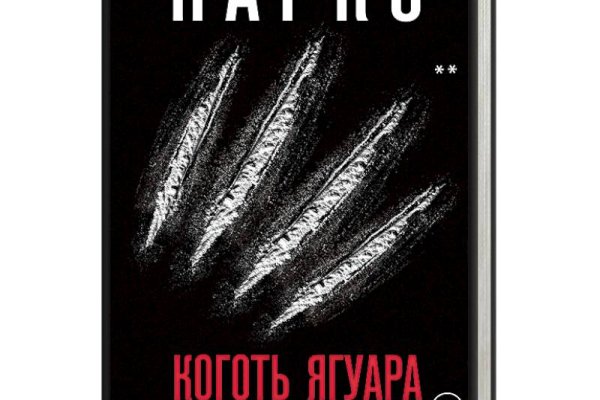 Kraken пользователь не найден при входе