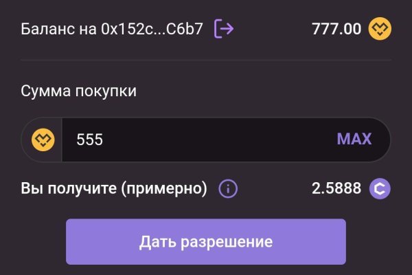 Кракен shop
