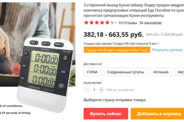 Ссылка на кракен тор браузер