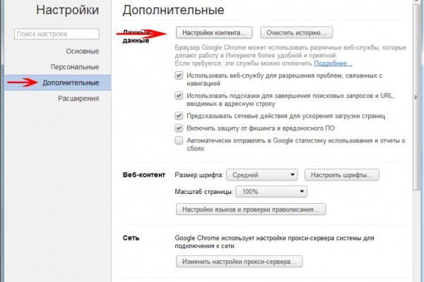 Kra45.cc Вход на сайт главная страница