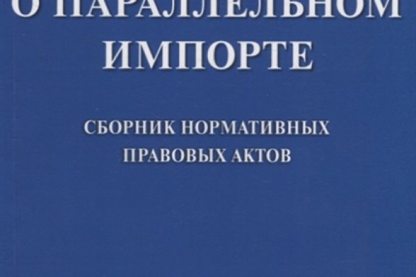 Аккаунты кракен