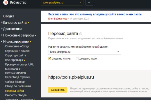 Кракен маркет даркнет только через тор