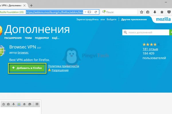 Пользователь не найден кракен