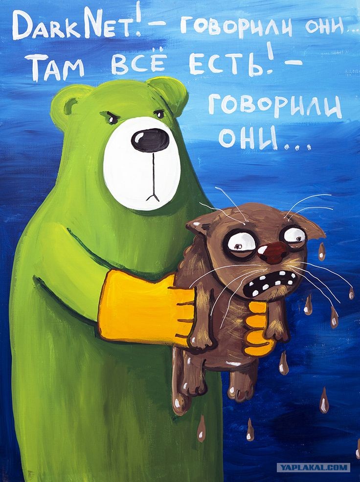Магазин кракен дарк