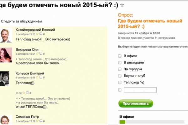 Площадки в даркнете