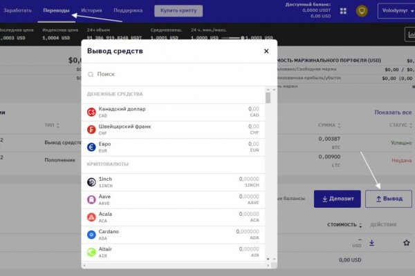 Kra48.cc Вход на сайт главная страница