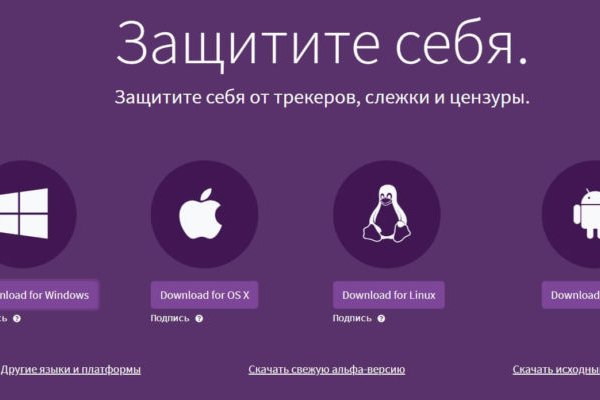 Аутентификатор кракен
