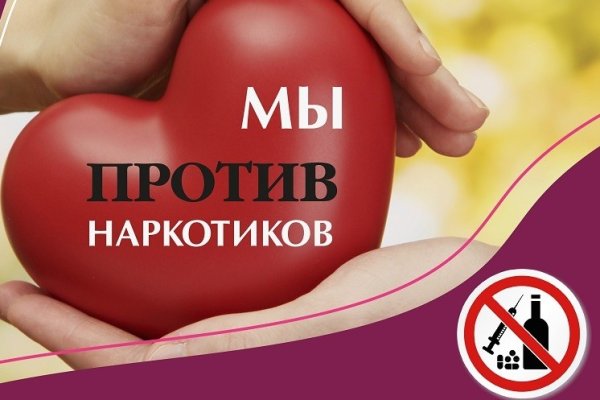 Kraken оригинальная ссылка