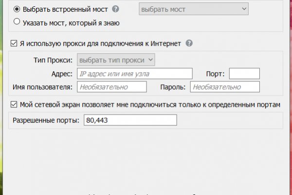 Kraken 13at сайт