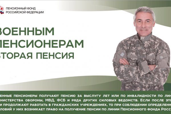 Даркнет вход