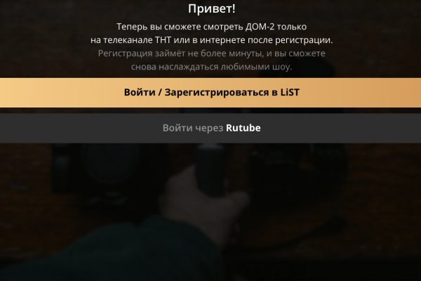 Как найти актуальную ссылку на кракен