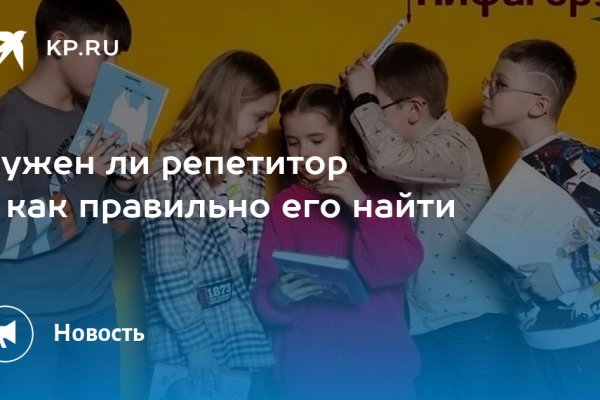 Кракен перестал работать