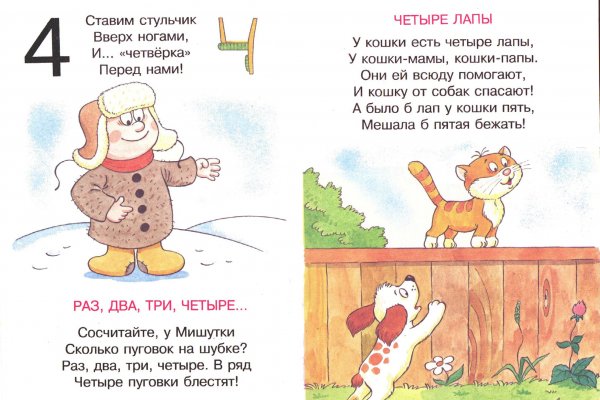 Как войти на сайт кракен
