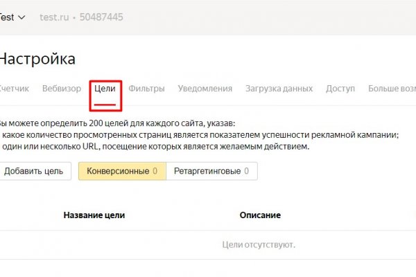Как вывести деньги с кракена тор