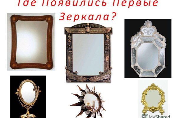 Как восстановить доступ к кракену