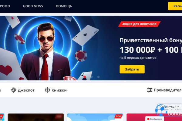 Почему кракен перестал работать